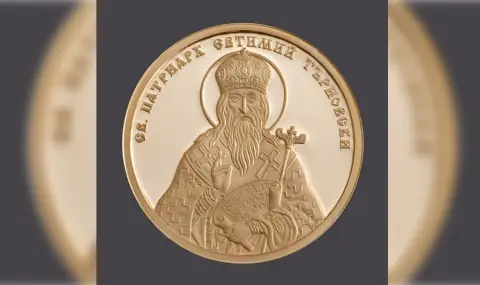 BNB issues a gold commemorative coin with the image of St. Patriarch Evtimii  - 1