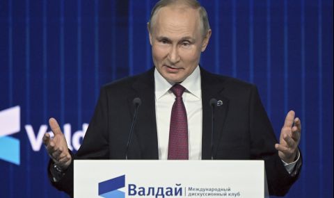 ЕС: Речта на Путин пред дискусионния клуб "Валдай" е "оруелска"  - 1