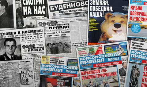 Руският печат критикува Запада на фона на войната в Украйна  - 1