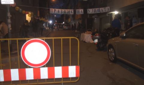 Съседи затвориха бургаска улица, за да ядат и пият - 1
