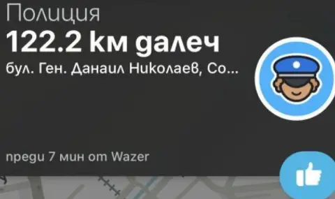 Waze спря най-използваната си функция. Какво да правим от тук нататък? - 1