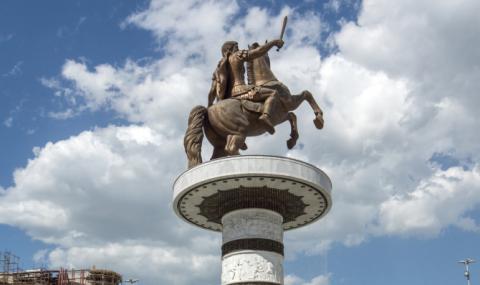 Солун и Скопие ще си разменят статуи - 1