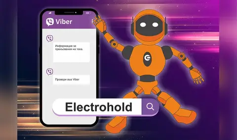 Electrohold has developed a Viber chatbot to check power outages  - 1