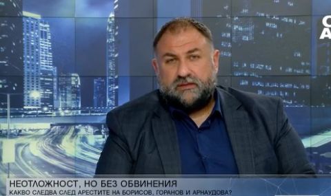 Марковски: При разпит тук Божков ще бъде арестуван - 1