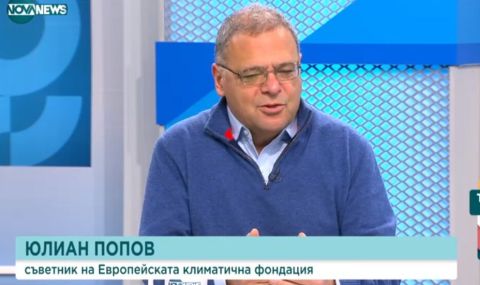 Юлиан Попов: "Марица Изток" е регион с инвестиционен потенциал - 1