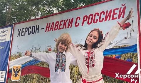 Кремъл бълнува: Херсон е руски град, дори и след бягството на руските войници - 1