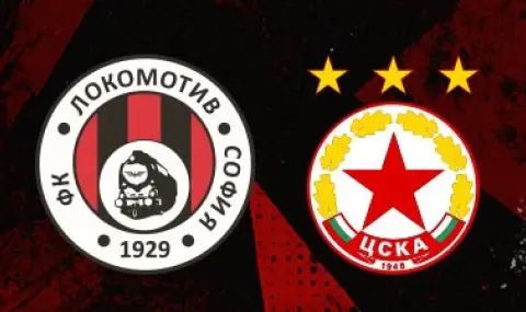 Локомотив София осигурява 1300 билета за привържениците на ЦСКА за предстоящия двубой - 1