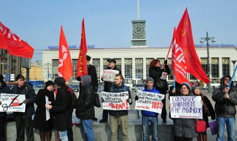 Работници от автомобилни заводи в Санкт Петербург протестираха - 1