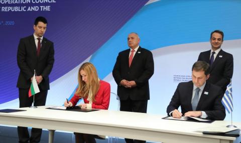 Нови договори за сътрудничество между България и Гърция - 1