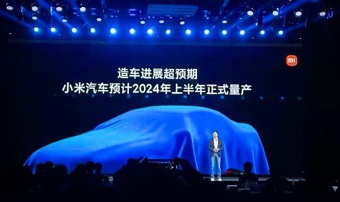 Xiaomi представя автомобил следващия месец - 1