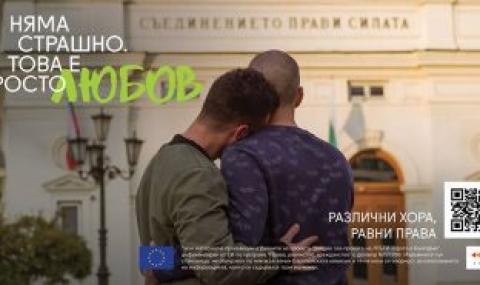 Карбовски: Не е “просто любов“ да вземеш 150 000 евро, за да снимаш прегръщащи се момчета - 1