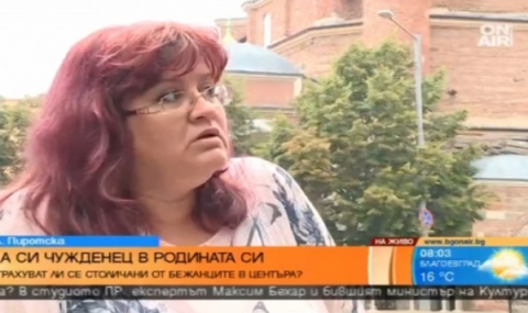 Защо една българка се чувства чужденка в България? - 1
