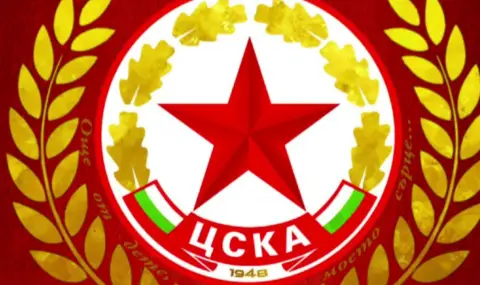 Pfc Cska Sofia png