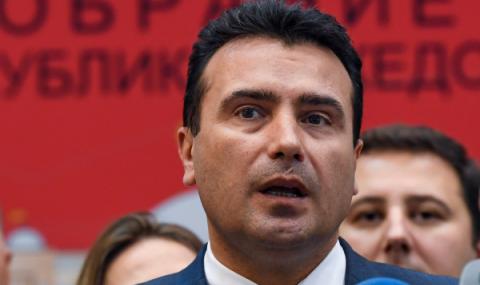 Заев осигури мнозинство за реформите в Македония - 1