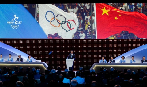 Пекин ще приеме зимната олимпиада през 2022 година - 1