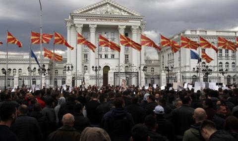Скопие: Слято име не е достойно решение за името - 1