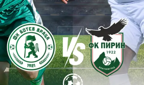 Ботев Враца и Пирин Благоевград ще определят кой ще участва в Първа лига през следващия сезон - 1