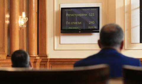 Господството на ГЕРБ и ДПС е заразно като проказа - 1