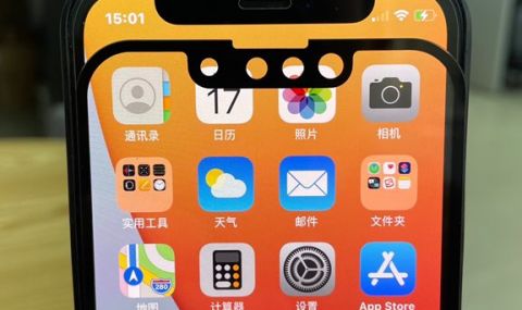 Iphone 13 ще разполага с различен дисплей - 1