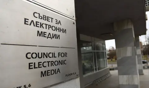 Избират генерален директор на БНТ, кандидатите са петима - 1