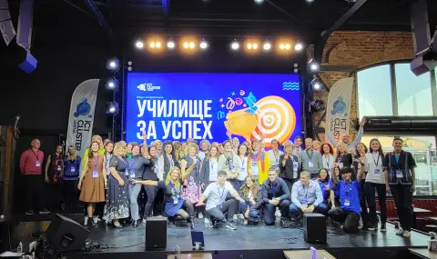 Варна ще отбележи деня на учителя с Трета конференция „Училище за успех“ + Програма - 1