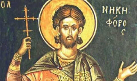  Почитаме свети мъченик Никифор - 1