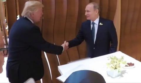 Най-после! Тръмп и Путин си стиснаха ръцете (ВИДЕО) - 1