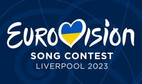 България няма да участва в Евровизия 2023 - 1