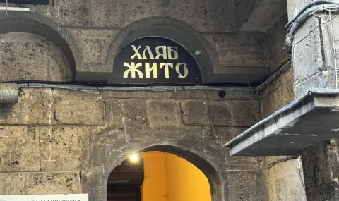 Задушница преди Великия пост – отдаваме почит на починалите близки - 1