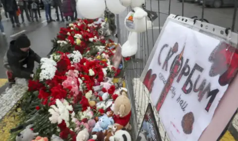 Установиха самоличността на 50 от 133-те жертви на атаката в Москва