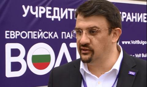 Учредиха първата паневропейска партия в България - 1
