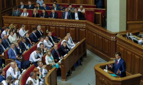 Украинските депутати се отказват от имунитет - 1