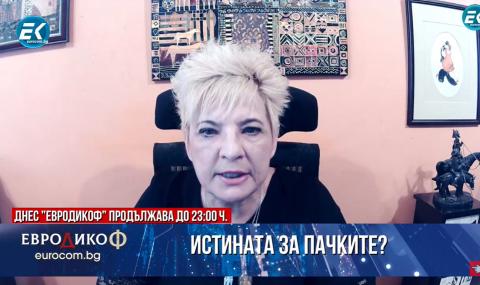 Веселина Томова: Дано жената, която показа пачките на Борисов, е в чужбина (ВИДЕО) - 1