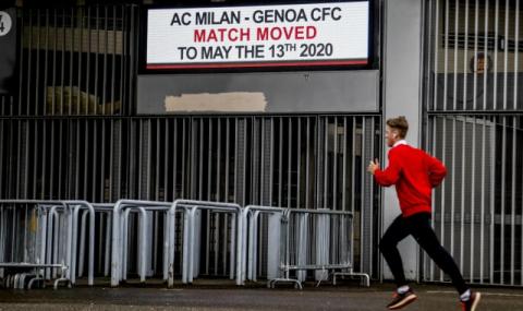 Италианското правителство отчая феновете на футбола - 1