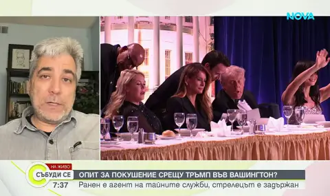 Христофор Караджов: Медийни проучвания сочат, че нападателят във Вашингтон е работил като учител