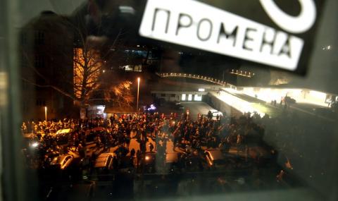 Протестиращи нахлуха в държавната телевизия на Сърбия - 1
