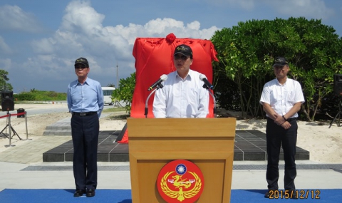 Тайван с дългогодишна програма за развитие на о.Тайпинг - 1