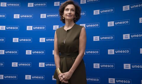 Одри Азуле отново оглави ЮНЕСКО - 1