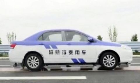 В Китай тестваха левитиращ автомобил (ВИДЕО) - 1