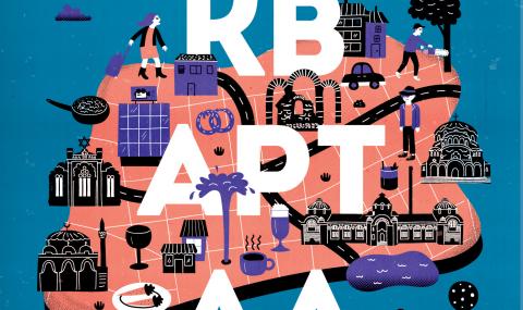 Бургери, кучета, Путин и ракия на фестивал в София - 1