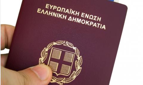 Полицаи издавали фалшиви паспорти на престъпници - 1