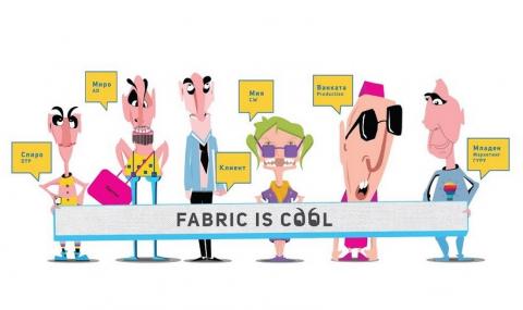 Fabric is Cool – предизвикателство като никое досега - 1