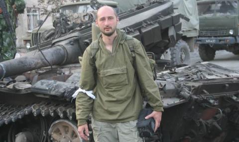 Руски журналист беше застрелян в Киев - 1