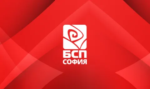 БСП – София: Поредната атака срещу Вапцаров е част от продължаващите опити за реваншистки ревизионизъм на история ни - 1