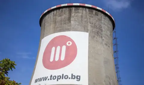 Извънредно заседание на Столичния общински съвет за "Топлофикация София" - 1