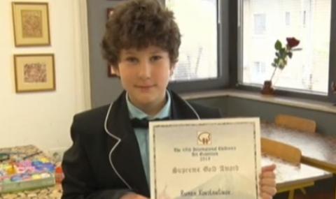 9-годишно българче смая със златен медал от световен конкурс в Токио - 1