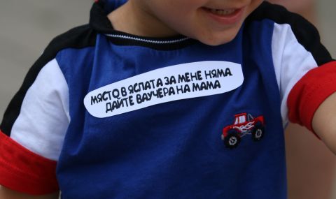Столичният общински съвет прие проекта на Фандъкова за 67 нови детски градини - 1