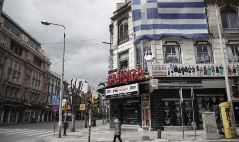 Гърция удължава срока за подаване на данъчни декларации - 1