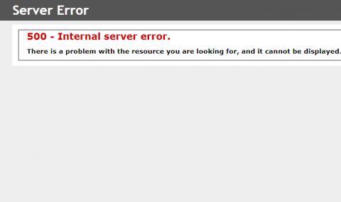 Сайтът на НОИ рухна - 1