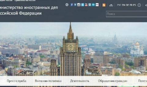 Хакнаха сайта на руското външно министерство - 1